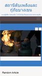 Mobile Screenshot of fire2fight.com